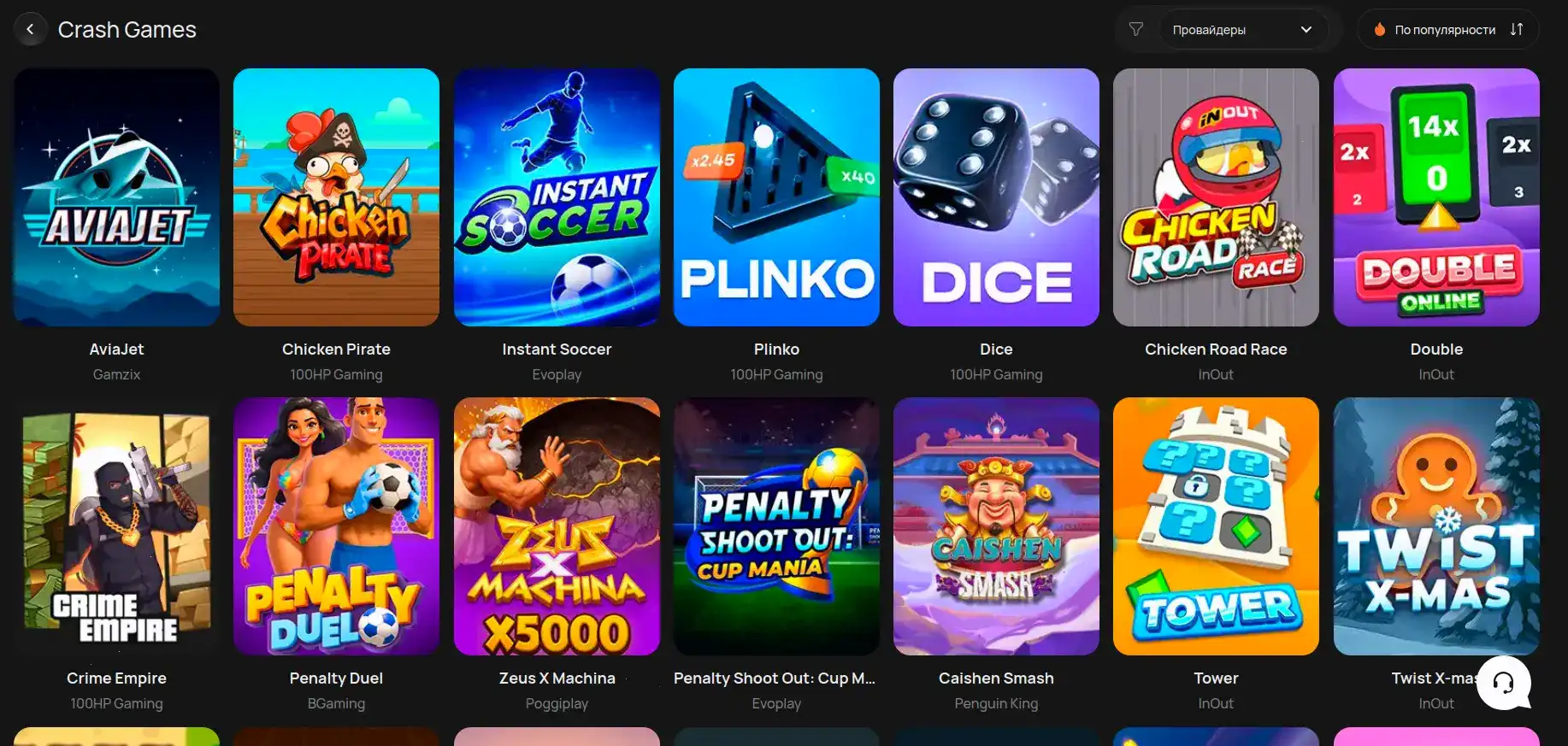Лицензия и безопасность Drift casino